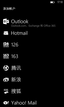 WP8與WIN8設備的生活應用