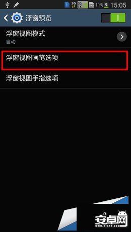 三星Note3 預覽圖片與浮窗指令