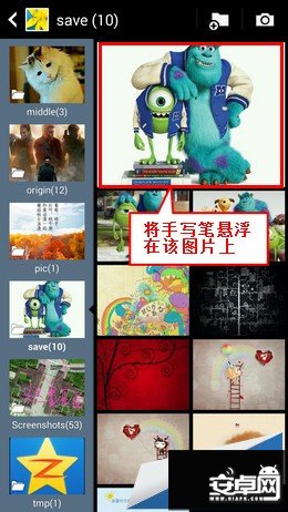 三星Note3 預覽圖片與浮窗指令