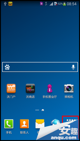 三星Note3 如何設(shè)置簽名解鎖