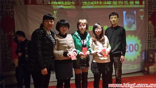廣聯(lián)通訊城2013年會剪影