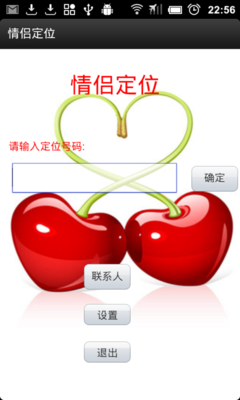 智能手機(jī)會(huì)中病毒？