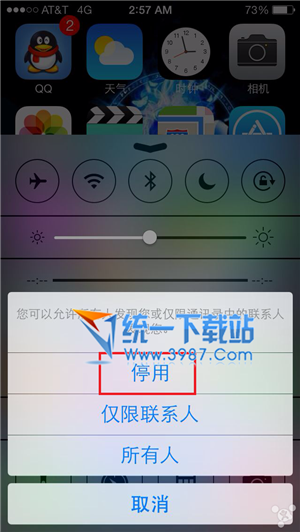ios7.0.6怎么省電？