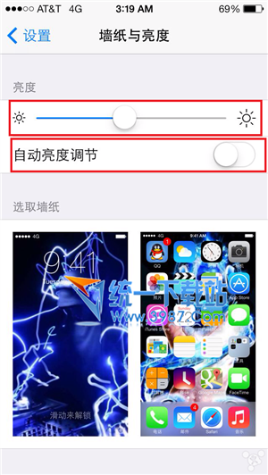 ios7.0.6怎么省電？