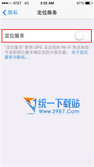 ios7.0.6怎么省電？