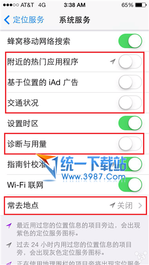ios7.0.6怎么省電？