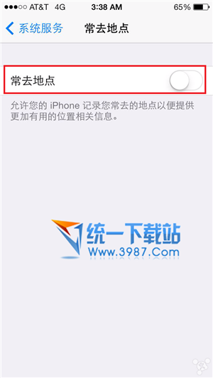 ios7.0.6怎么省電？