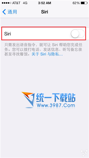 ios7.0.6怎么省電？