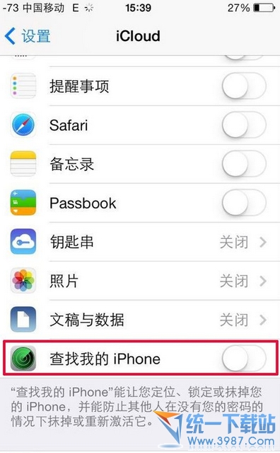 iPhone5s被盜怎么辦？