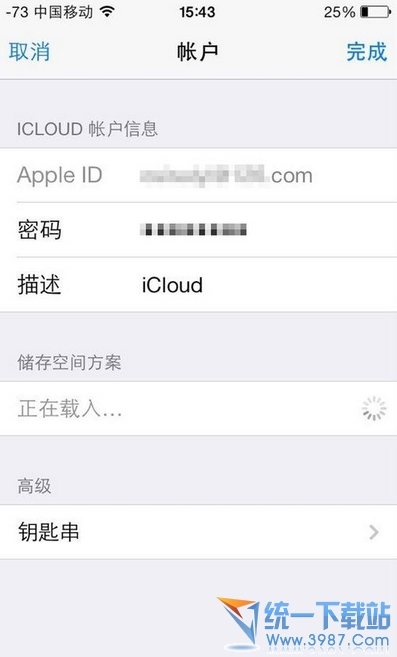 iPhone5s被盜怎么辦？