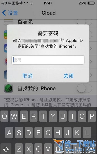 iPhone5s被盜怎么辦？