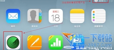 iPhone5s被盜怎么辦？