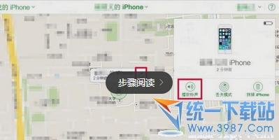 iPhone5s被盜怎么辦？