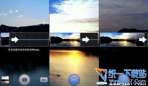 蘋果5s全景壁紙拍攝方法