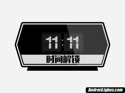 時(shí)間解鎖使用方法