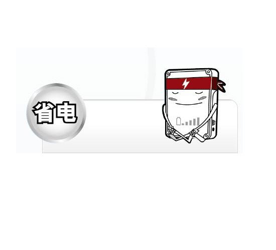 如何讓手機待機時間更持久