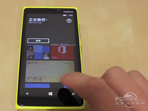 WP8 Windows Phone 8系統(tǒng)語音助手