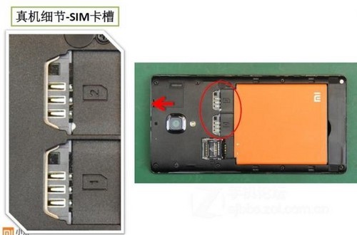 紅米手機(jī)真機(jī)細(xì)節(jié)
