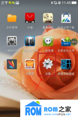 OPPO  N1手機(jī)緩存清理技巧