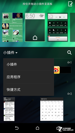 拍照創(chuàng)新HTC One M8登場(chǎng)