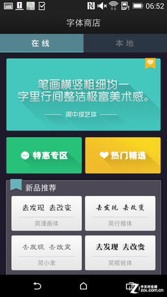 拍照創(chuàng)新HTC One M8登場(chǎng)