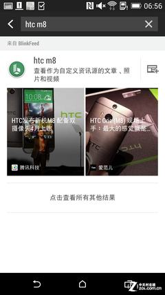拍照創(chuàng)新HTC One M8登場(chǎng)