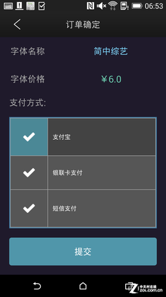 拍照創(chuàng)新HTC One M8登場(chǎng)