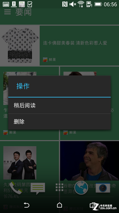 拍照創(chuàng)新HTC One M8登場(chǎng)