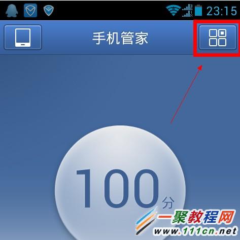 手機怎么用無線連接電腦？