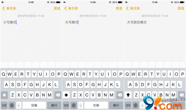 iOS 7.1鍵盤(pán)實(shí)用小技巧：大小寫(xiě)鎖定鍵