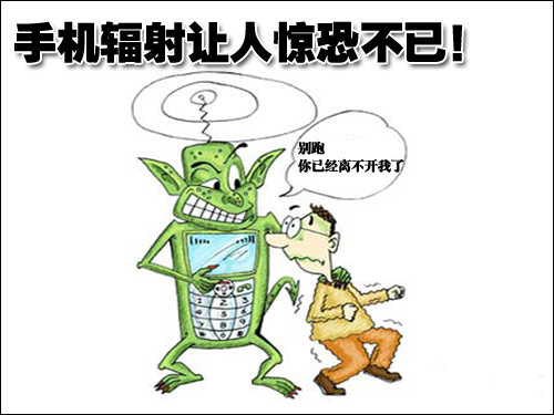手機使用常識匯總大全