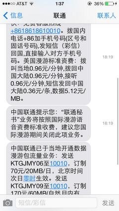 蘋果IPHONE5S的十個(gè)使用技巧