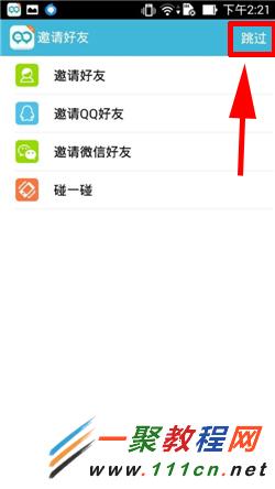 微群組怎么使用？