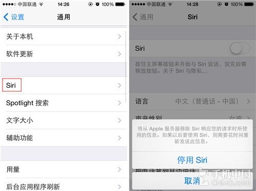 iPhone手機省電秘籍