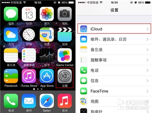 iPhone技巧篇 巧用“丟失模式”找手機(jī)