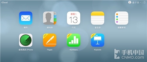 iPhone技巧篇 巧用“丟失模式”找手機(jī)