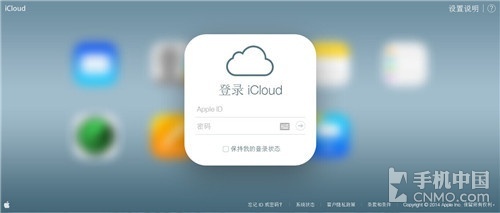 iPhone技巧篇 巧用“丟失模式”找手機(jī)