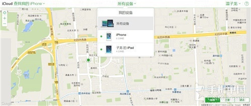 iPhone技巧篇 巧用“丟失模式”找手機(jī)