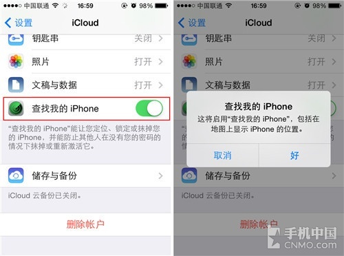 iPhone技巧篇 巧用“丟失模式”找手機(jī)
