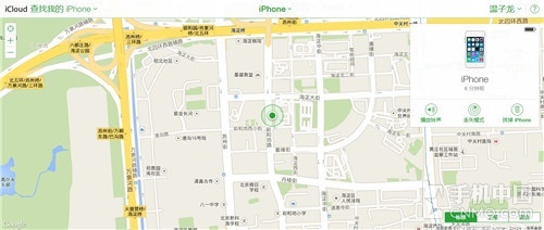 iPhone技巧篇 巧用“丟失模式”找手機(jī)