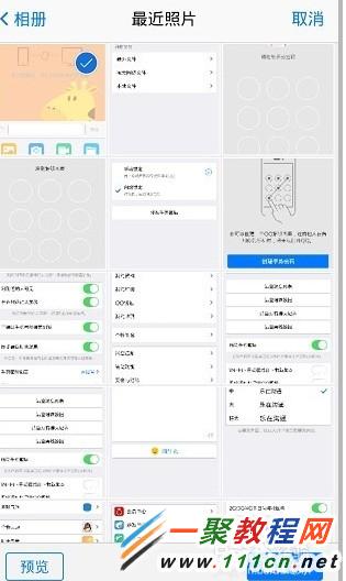 手機(jī)qq如何上傳圖片文件到電腦