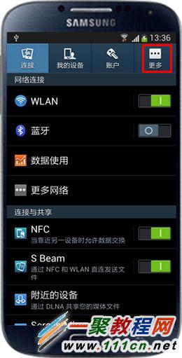 操作系統(tǒng)不兼容,請(qǐng)更新手機(jī)固件