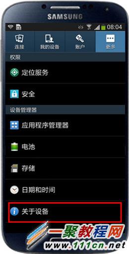 操作系統(tǒng)不兼容,請(qǐng)更新手機(jī)固件