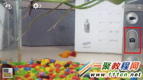 Galaxy S5軌跡拍照使用教程