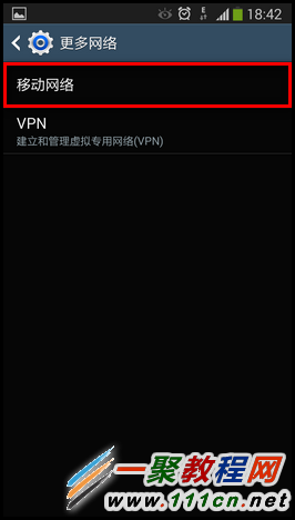 三星手機Note3 短信息發(fā)不出去怎么辦