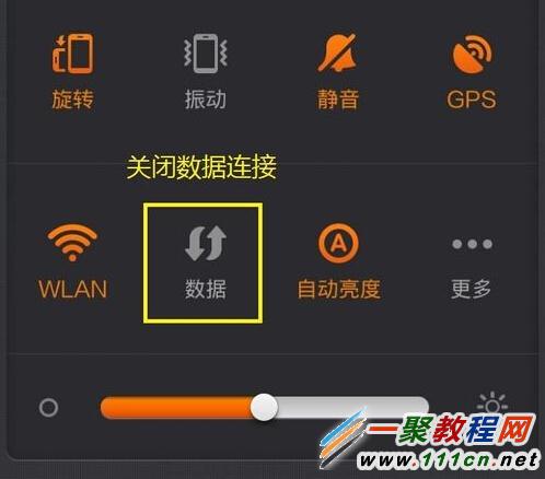 紅米1S手機(jī)不能打電話與接聽電話解決方法