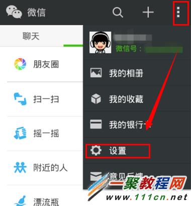 QQ一直顯示在線狀態(tài)如何取消？
