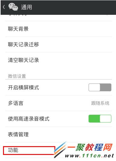 QQ一直顯示在線狀態(tài)如何取消？