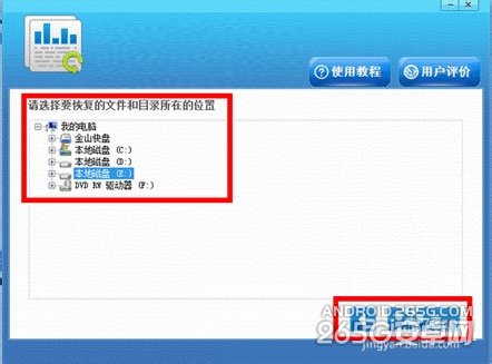 手機(jī)儲(chǔ)存的文件誤刪如何恢復(fù)？