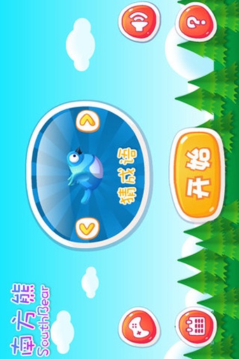 少兒猜成語